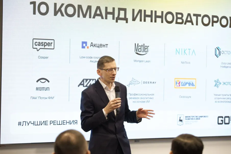 Десять нижегородских ИТ-компаний пройдут обучение по международной акселерационной программе «Sunrise Accelerator»
